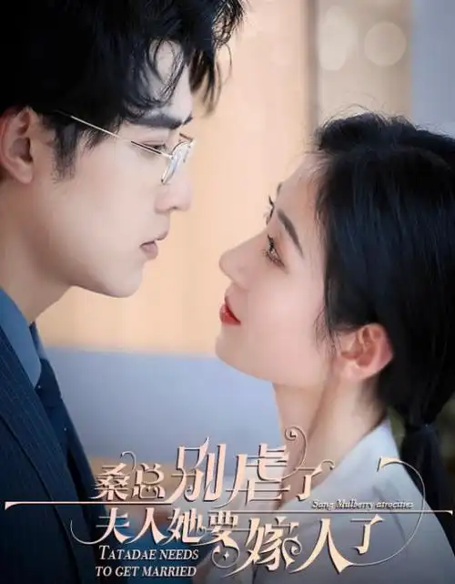 破晓时分 悬疑剧在线观看