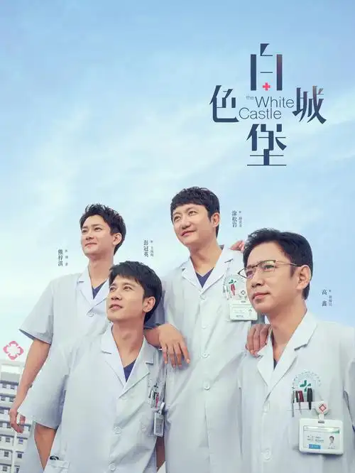 城南旧事新编 生活剧在线观看