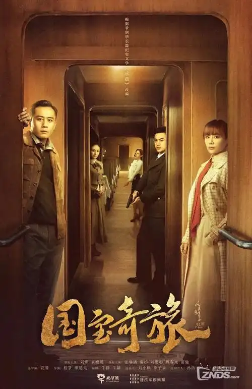 闪婚总裁的隐藏身份 短剧在线观看